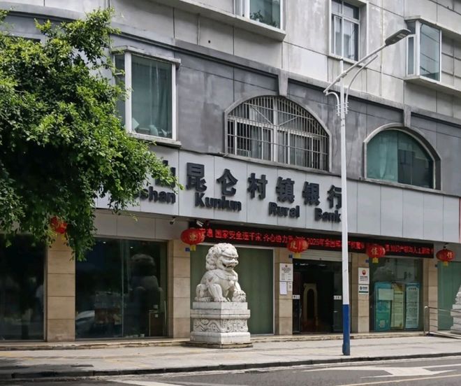 又有农商行收购城商行旗下村镇银行,耗资5005万(2) 又有农商行收购城商行旗下村镇银行,耗资5005万(2)