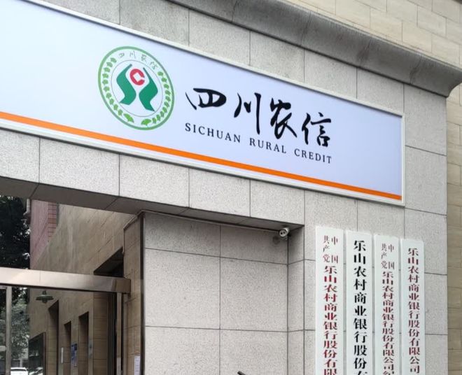 又有农商行收购城商行旗下村镇银行,耗资5005万(3) 又有农商行收购城商行旗下村镇银行,耗资5005万(3)