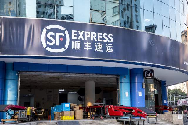 营收净利规模增长，增速放缓，1900亿巨头顺丰变“慢”了？(1)