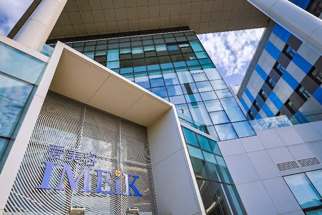 爱美客“医美茅”神话破灭：营收与净利双降，第二曲线遭遇困境(2)