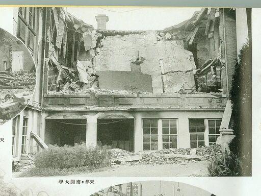 伊朗“清华大学”被炸成废墟，上一次这样干的，还是90年前的日本(3)