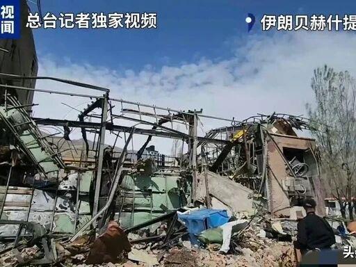 伊朗“清华大学”被炸成废墟，上一次这样干的，还是90年前的日本(1)