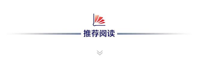 六大行个贷变局:房贷高光不再,消费贷经营贷成新战场(7) 六大行个贷变局:房贷高光不再,消费贷经营贷成新战场(7)