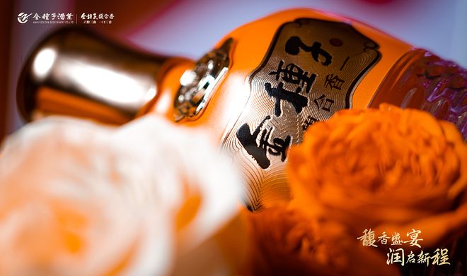 本土派“上位”，金种子酒董事长谢金明兼任总经理，全国化收缩、押注阜阳(2)