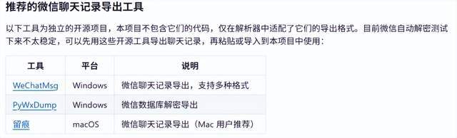 同事被“炼化”为Skill?大家把这事想简单了(6) 同事被“炼化”为Skill?大家把这事想简单了(6)