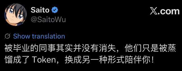 同事被“炼化”为Skill?大家把这事想简单了(7) 同事被“炼化”为Skill?大家把这事想简单了(7)
