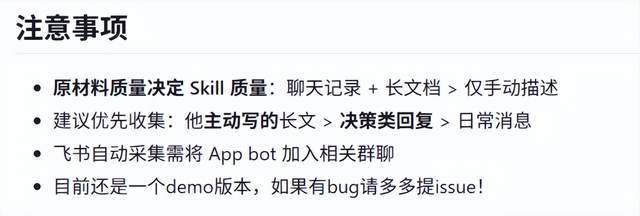 同事被“炼化”为Skill?大家把这事想简单了(5) 同事被“炼化”为Skill?大家把这事想简单了(5)