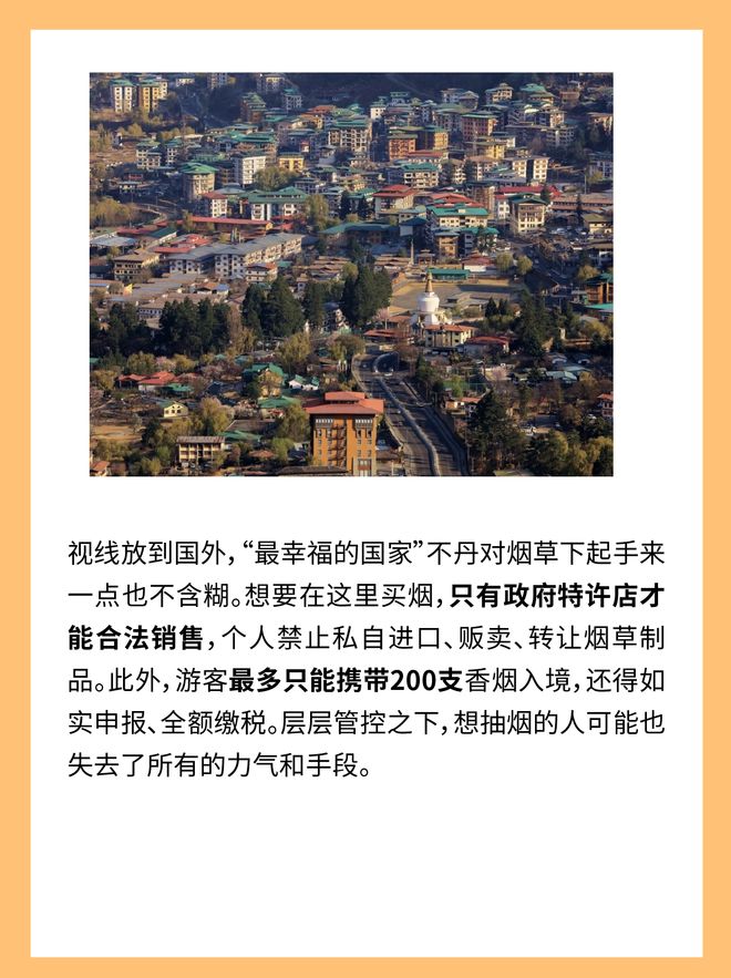 到底谁是控烟界最严厉的母亲?(6) 到底谁是控烟界最严厉的母亲?(6)