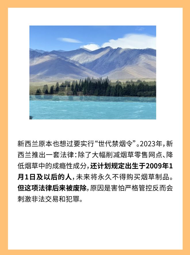 到底谁是控烟界最严厉的母亲?(8) 到底谁是控烟界最严厉的母亲?(8)