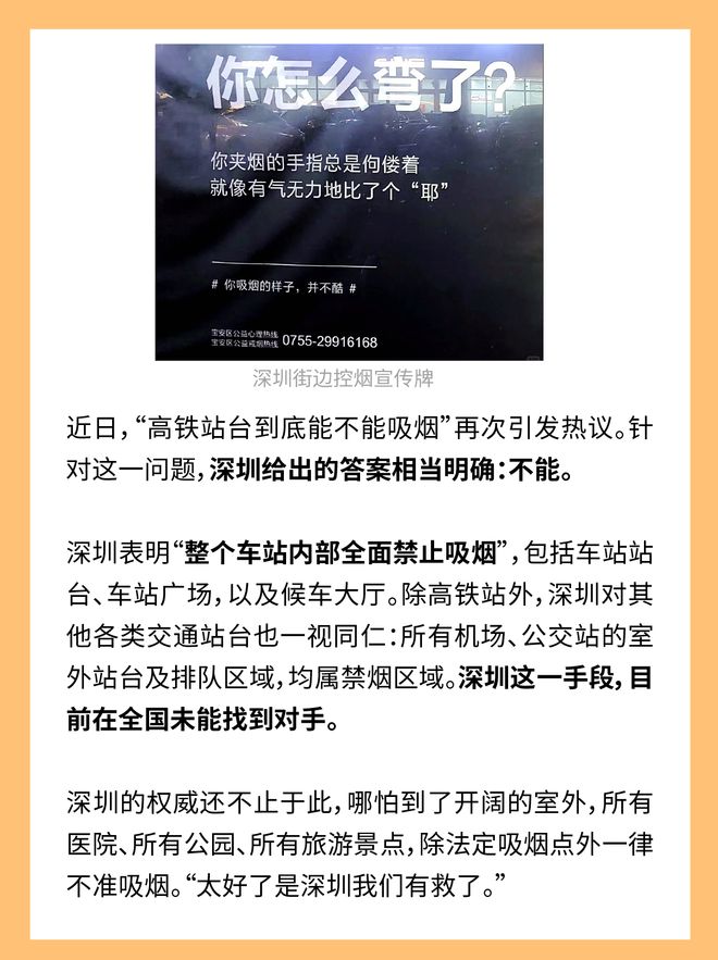 到底谁是控烟界最严厉的母亲?(2) 到底谁是控烟界最严厉的母亲?(2)