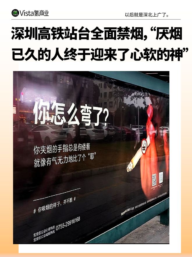 到底谁是控烟界最严厉的母亲?(1) 到底谁是控烟界最严厉的母亲?(1)