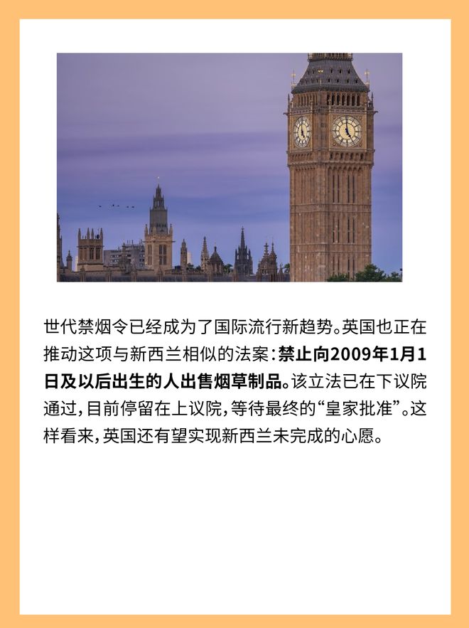 到底谁是控烟界最严厉的母亲?(9) 到底谁是控烟界最严厉的母亲?(9)