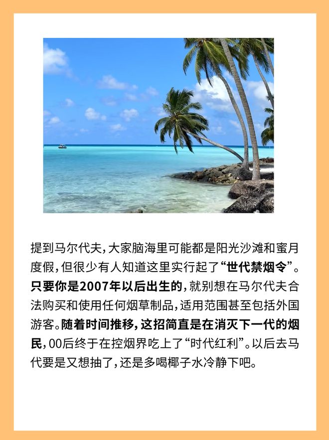 到底谁是控烟界最严厉的母亲?(7) 到底谁是控烟界最严厉的母亲?(7)