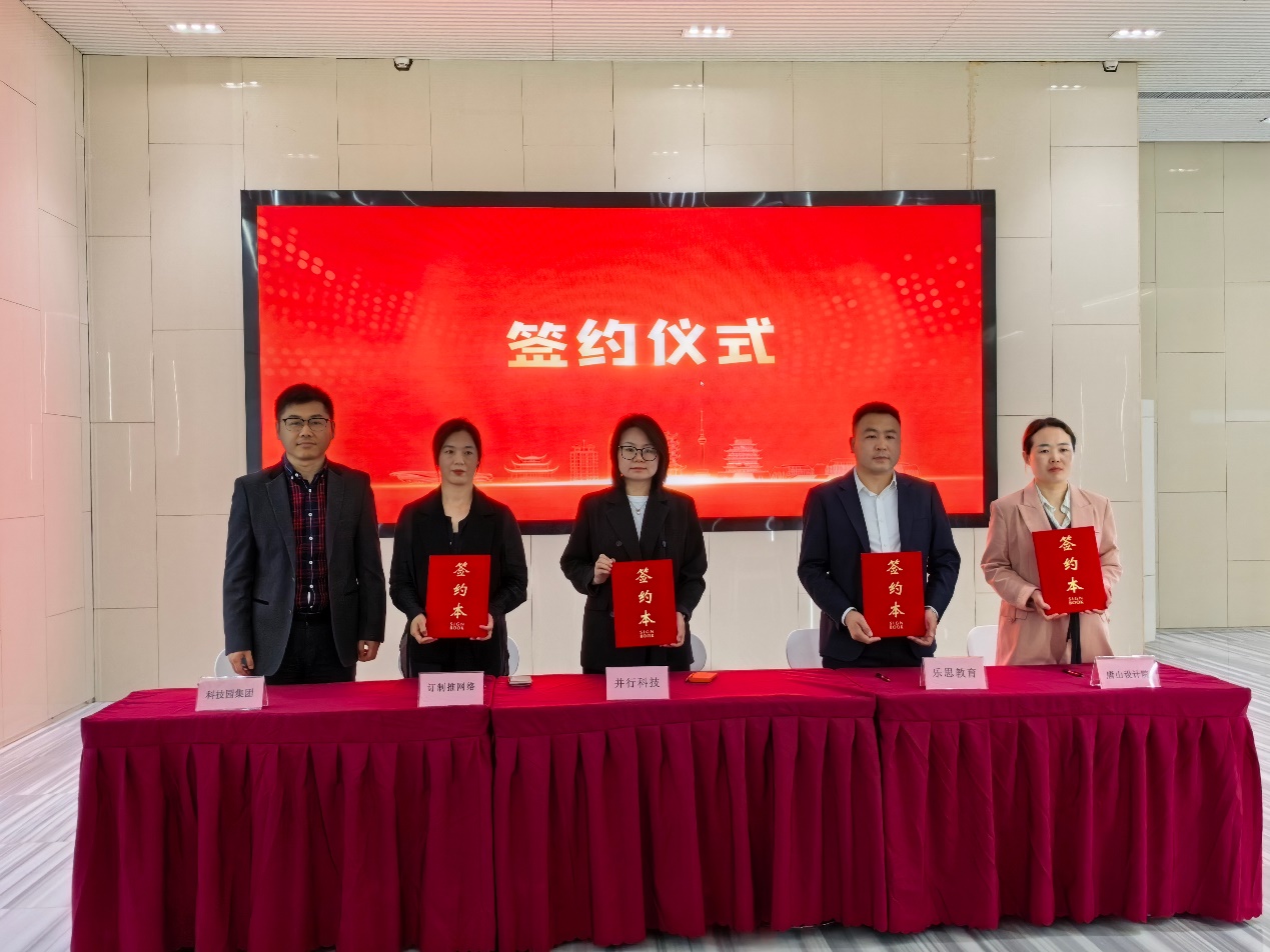 中金湖北科投光谷REIT项目推介会圆满举办