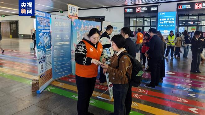 长三角铁路今日预计发送旅客455万人次(2)