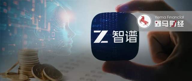 4年巨亏85亿,股价反暴涨,智谱能否撑住3000亿市值?(2) 4年巨亏85亿,股价反暴涨,智谱能否撑住3000亿市值?(2)