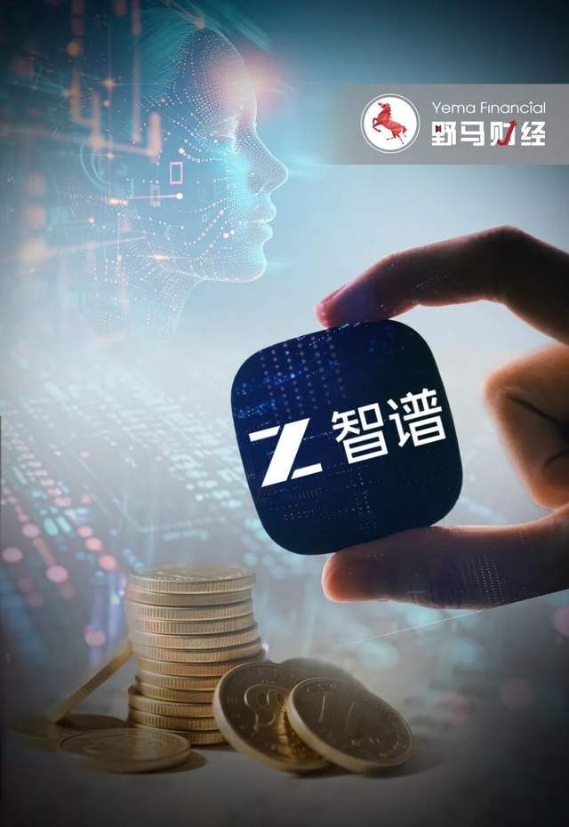 4年巨亏85亿,股价反暴涨,智谱能否撑住3000亿市值?(1) 4年巨亏85亿,股价反暴涨,智谱能否撑住3000亿市值?(1)