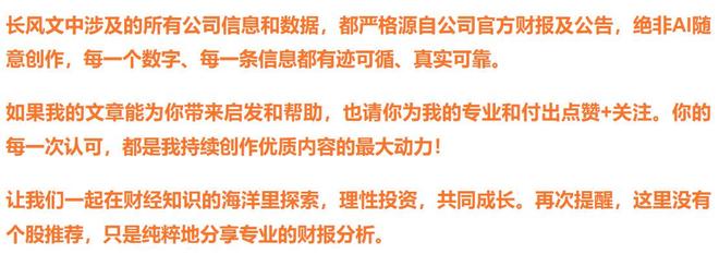 光纤四小龙:中利集团、新能泰山、通鼎互联、特发信息,谁是老大(14) 光纤四小龙:中利集团、新能泰山、通鼎互联、特发信息,谁是老大(14)