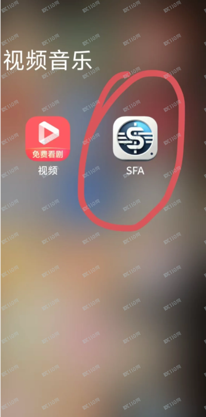 SFA盛富德资金盘诈骗！(3)