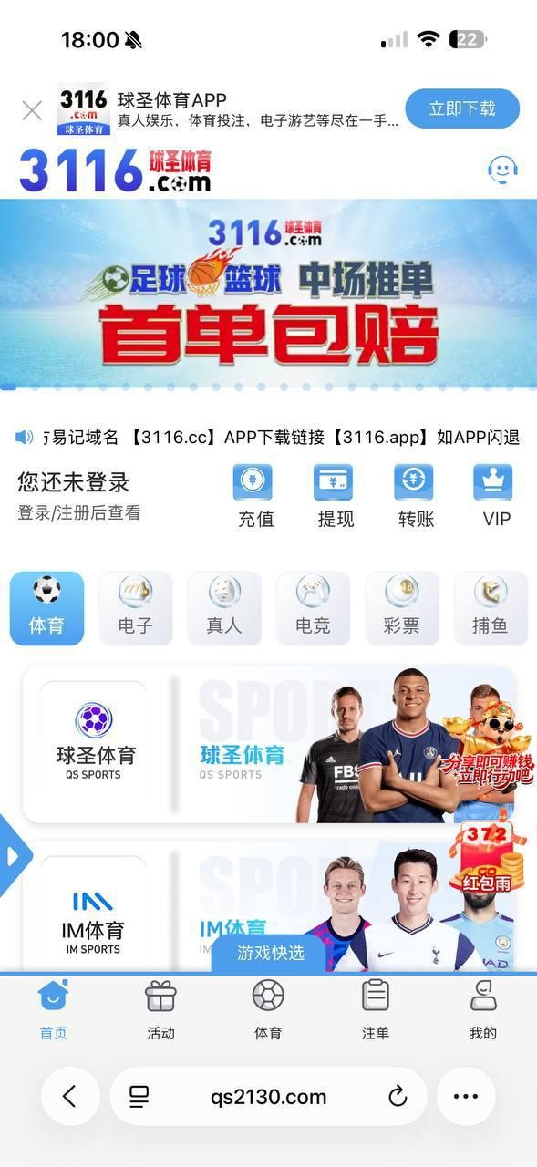 球圣体育人人口中的信誉盘，那么以下带来的内容给你们看看，还敢相信这是信誉盘吗？(10)