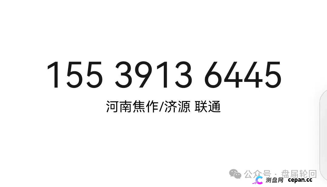 潘多拉商城互助盘深度拆解——“高收益”背后的金字塔陷阱(4)