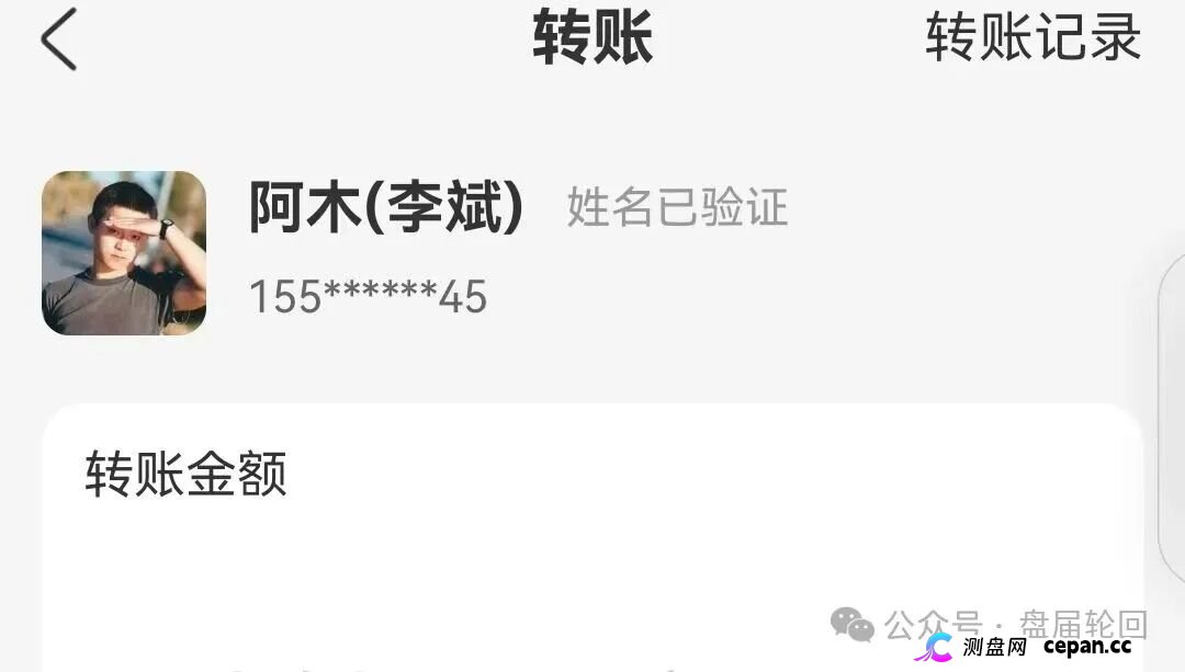 潘多拉商城互助盘深度拆解——“高收益”背后的金字塔陷阱(5)