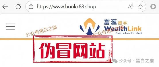 深度溯源“富汇智投”：从域名、APP搭建到客服系统，全链条起底(1)