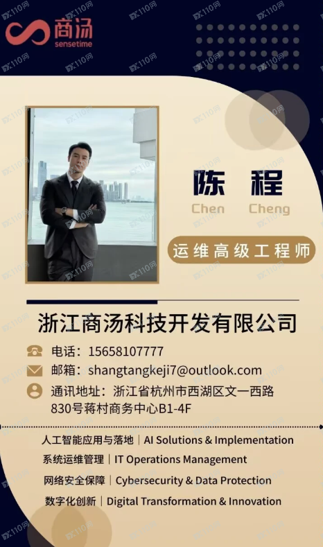 我是房东,遇到深圳证券交易所杀猪盘了(2) 我是房东,遇到深圳证券交易所杀猪盘了(2)