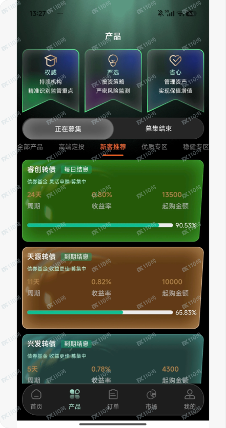 DEShow投股软件是杀猪盘啊(1) DEShow投股软件是杀猪盘啊(1)