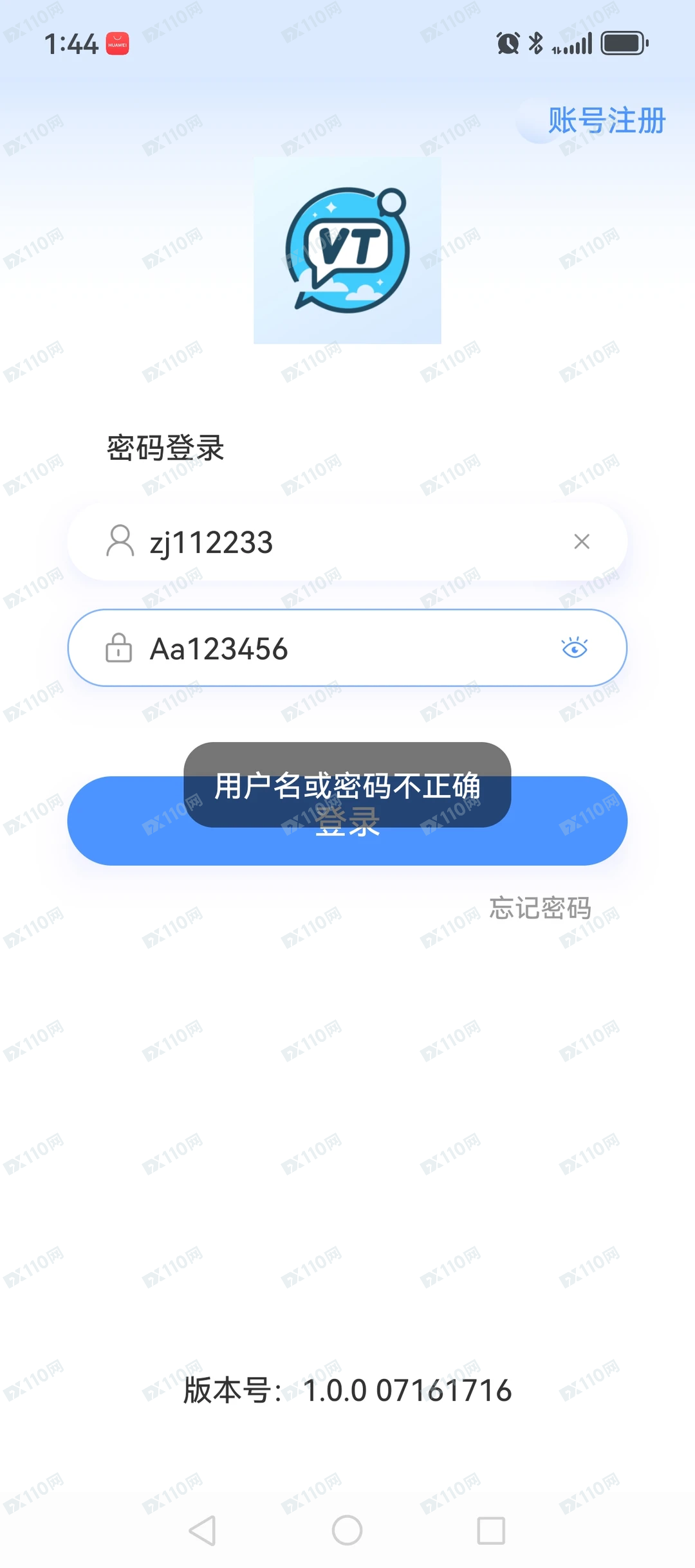 被香港德信资本单割了,大家千万别入金(2) 被香港德信资本单割了,大家千万别入金(2)