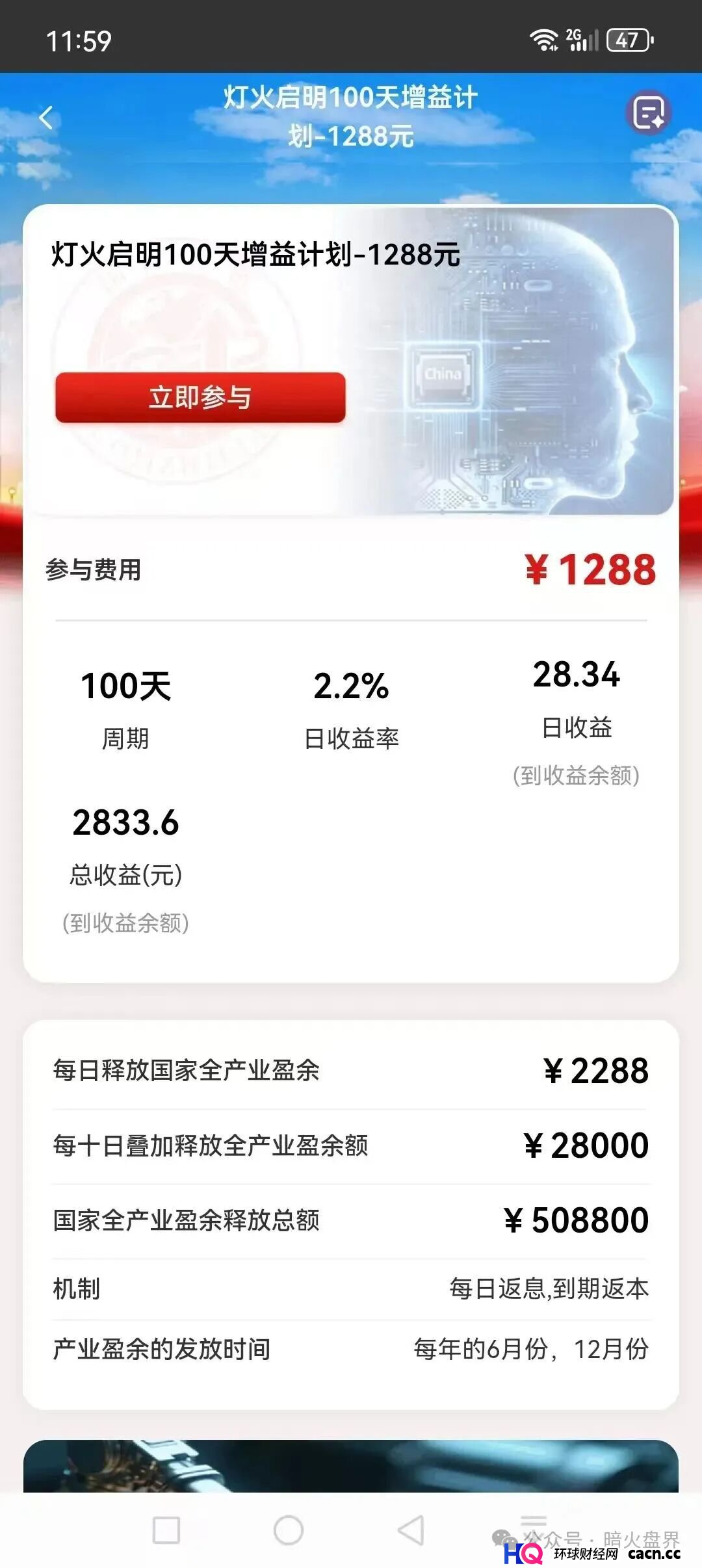 “国际智链”杀猪盘骗局,提现通道已被关闭,现在进场都是给骗子送钱的!(3) “国际智链”杀猪盘骗局,提现通道已被关闭,现在进场都是给骗子送钱的!(3)