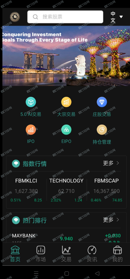 曝光GBS银杏商学院诈骗！(1)