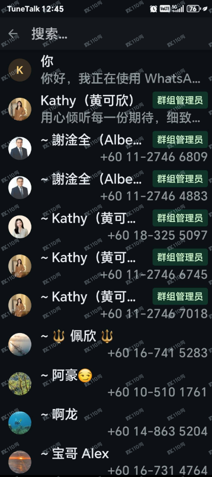 曝光GBS银杏商学院诈骗！(3)