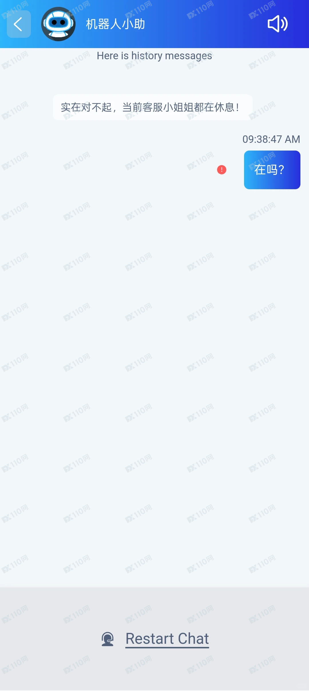 MCO虚假投资平台诈骗，提不了现(4)