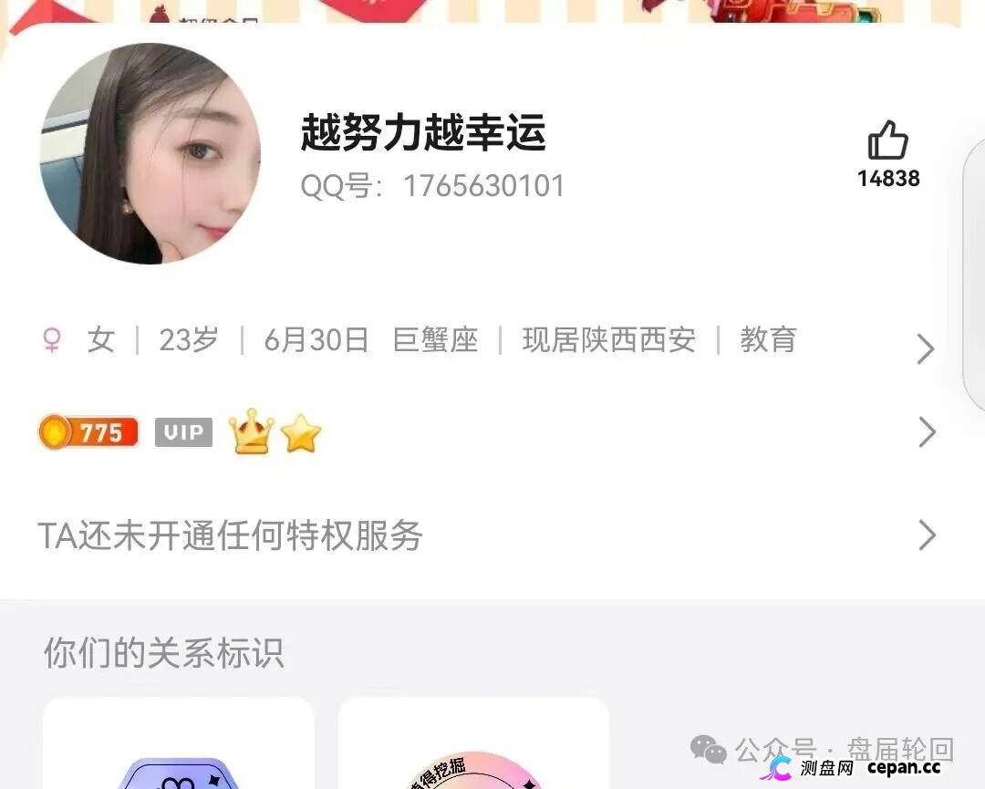 【潘多拉商城】诈骗犯阿朵 孙某娟 母女齐心 床推入金 多次开盘诈骗 之前亏损的会员抓紧去报警(15)