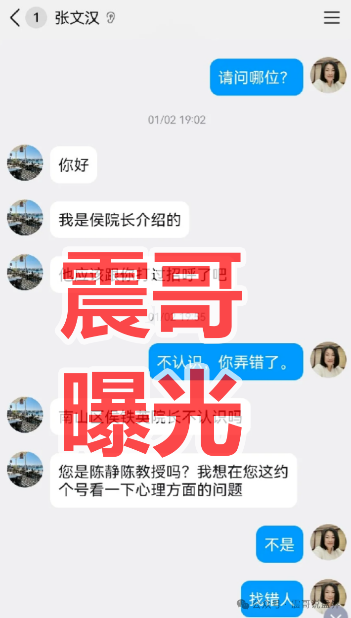 碧迪医疗是杀猪盘骗局，粉丝曝光被骗几十万，看见远离(3)