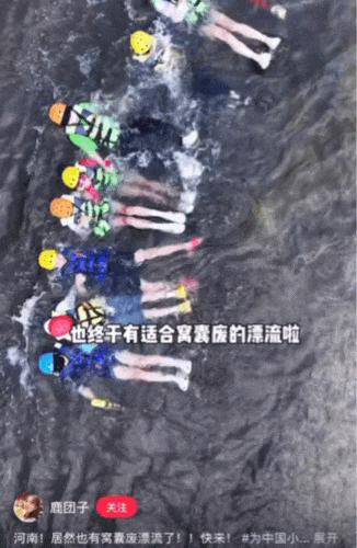 「窝囊旅游三件套」，拯救多少打工人？(15)