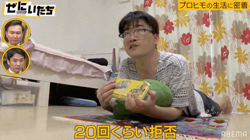 「好嫁风」男人,成了富婆收割机?(1) 「好嫁风」男人,成了富婆收割机?(1)