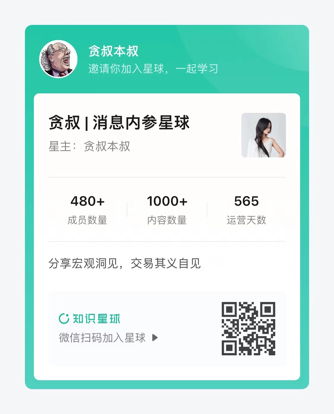 宏观必看图表：铂金一骑绝尘，库存异动预警！（2025/7/4）(4)