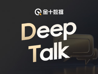 DeepTalk：中东冲突只是烟雾弹，通胀才是真正的危机！