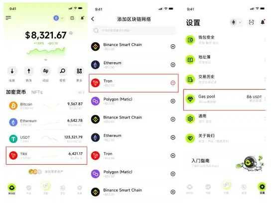 DeFi玩家必看:加密钱包如何玩转链上生息?(3) DeFi玩家必看:加密钱包如何玩转链上生息?(3)