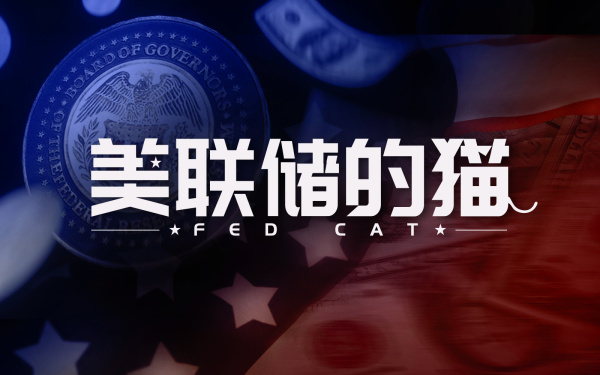 危机中的抉择：资本开始背弃美元？(1)