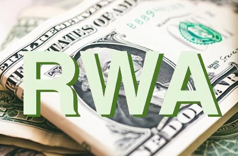 区块链革命资产！RWA代币化：房产、黄金、股票一键上链，普通人也能分万亿蓝海(4)