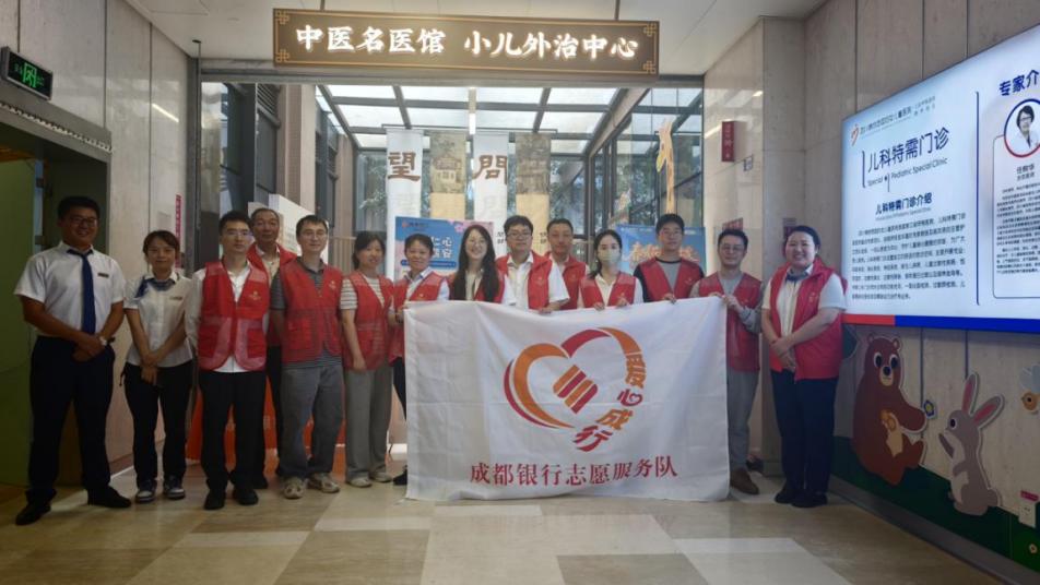 多措并举守护现金安全 成都银行开展“5·15”反假货币宣传活动