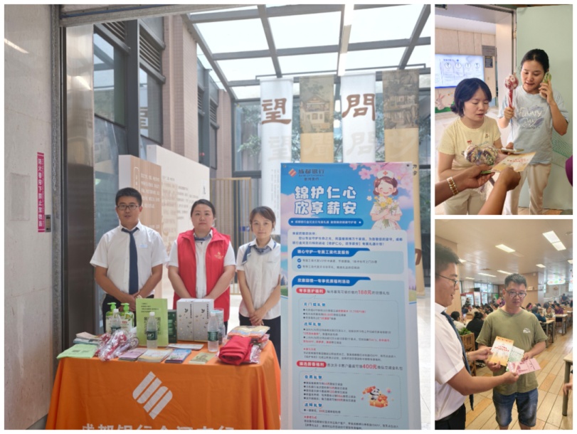 多措并举守护现金安全 成都银行开展“5·15”反假货币宣传活动(4) 多措并举守护现金安全 成都银行开展“5·15”反假货币宣传活动(4)