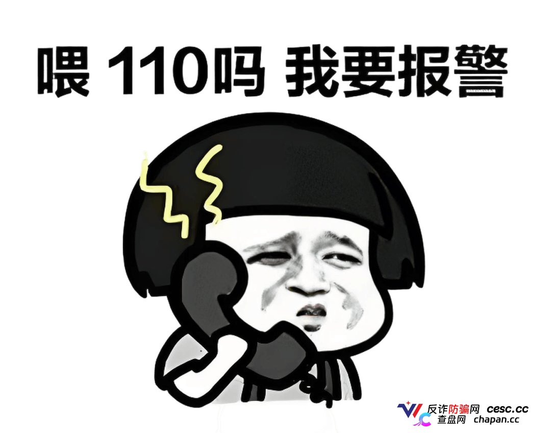 文潮集市资金盘骗局解密：从“潮玩交易”到“资金盘割菜”，一个国企背景也掩盖不了的庞氏陷阱！