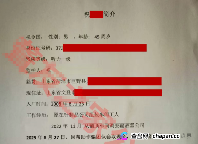 “仟佰意巴克斯BAX交易所”境外资金盘骗局，已出现大量单割，随时全线崩盘！