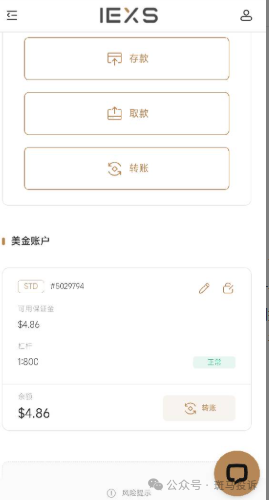 急用钱却提现无门！“盈十证券”这家平台出金难，投资者维权求助无门！