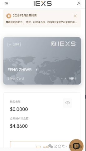 急用钱却提现无门！“盈十证券”这家平台出金难，投资者维权求助无门！