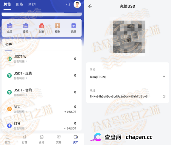 趁万鑫智投APP还没关，现在就截图报警！你跟操盘手赛跑的速度按小时算(3)